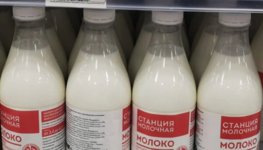 Россия в I квартале 2024 года нарастила объемы экспорта молочной продукции